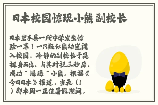 劈开腿就能吃到扇贝肉了